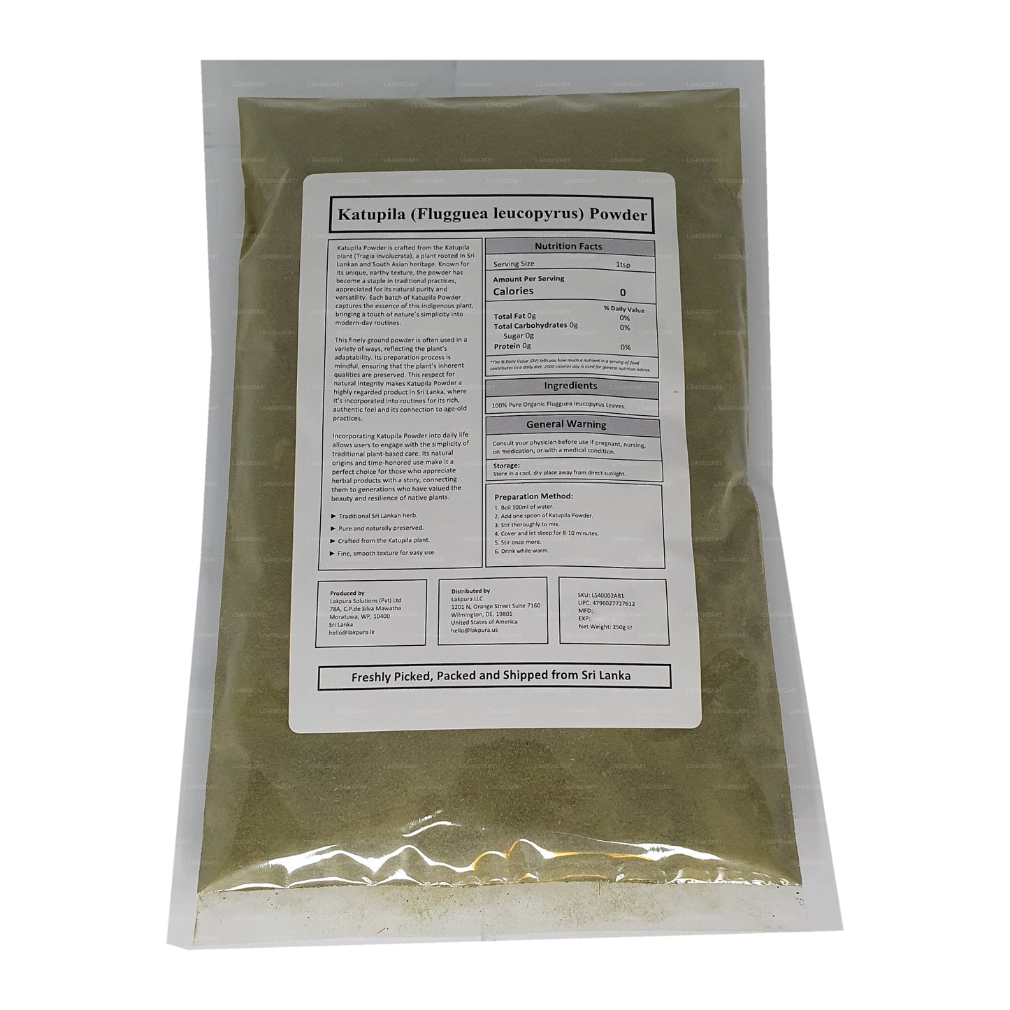 Порошок Лакпура Катупила