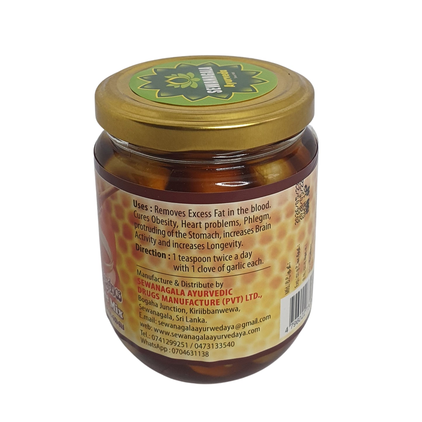 Аюрведическая смесь чеснока и меда Sewanagala (250 г)