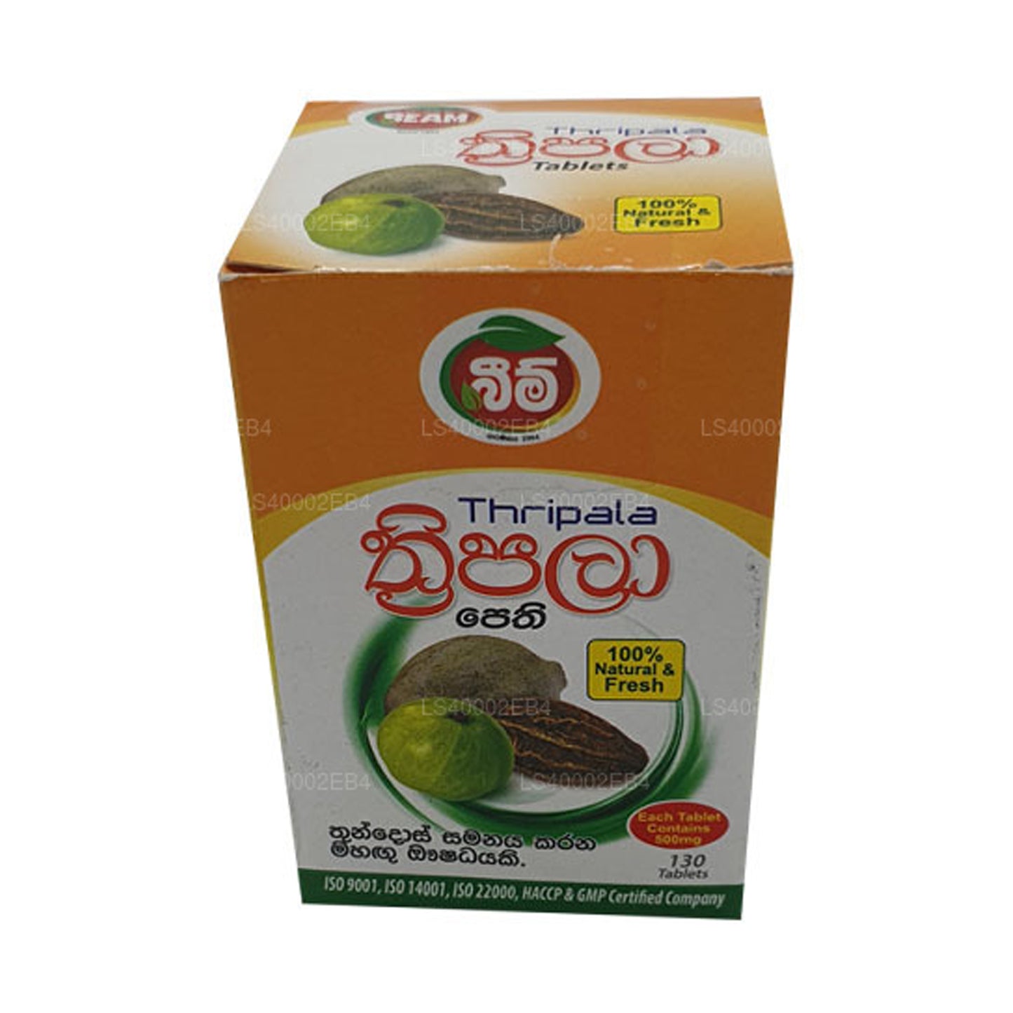 Таблетки Beam Thripala