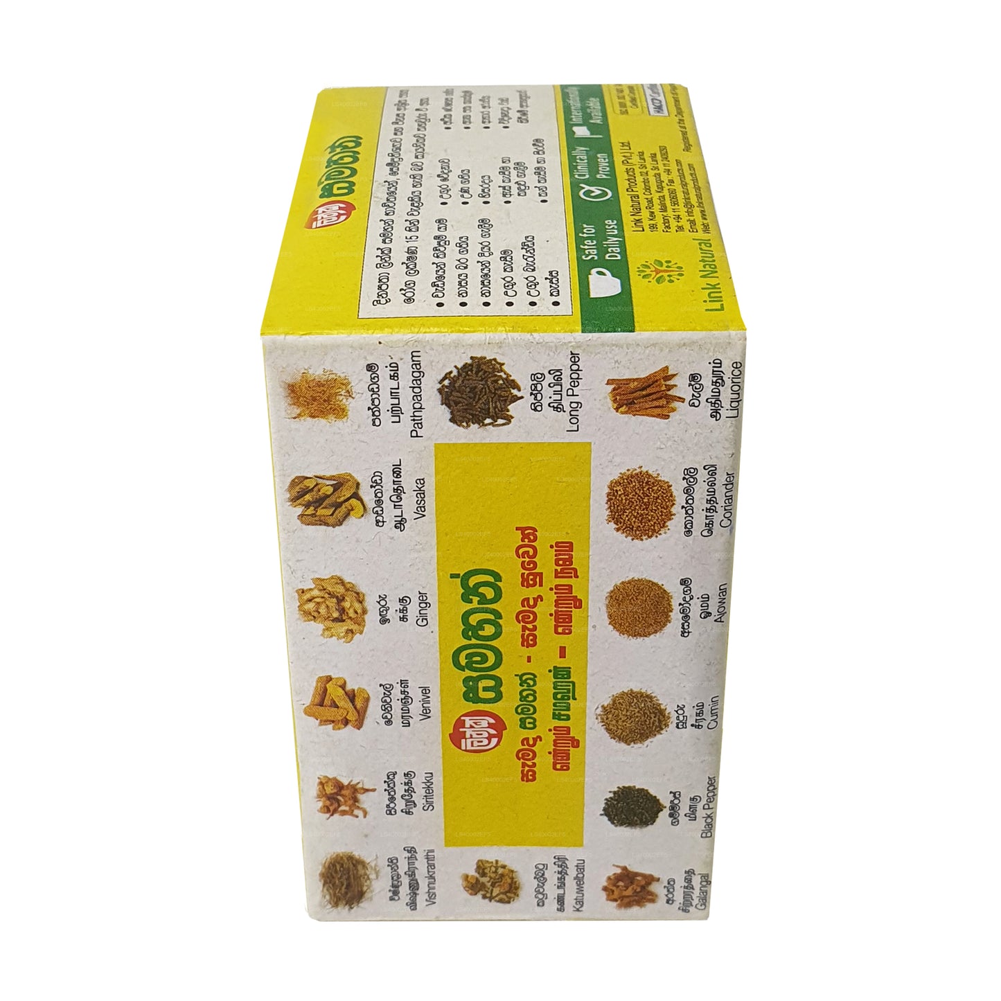 Линк Самахан