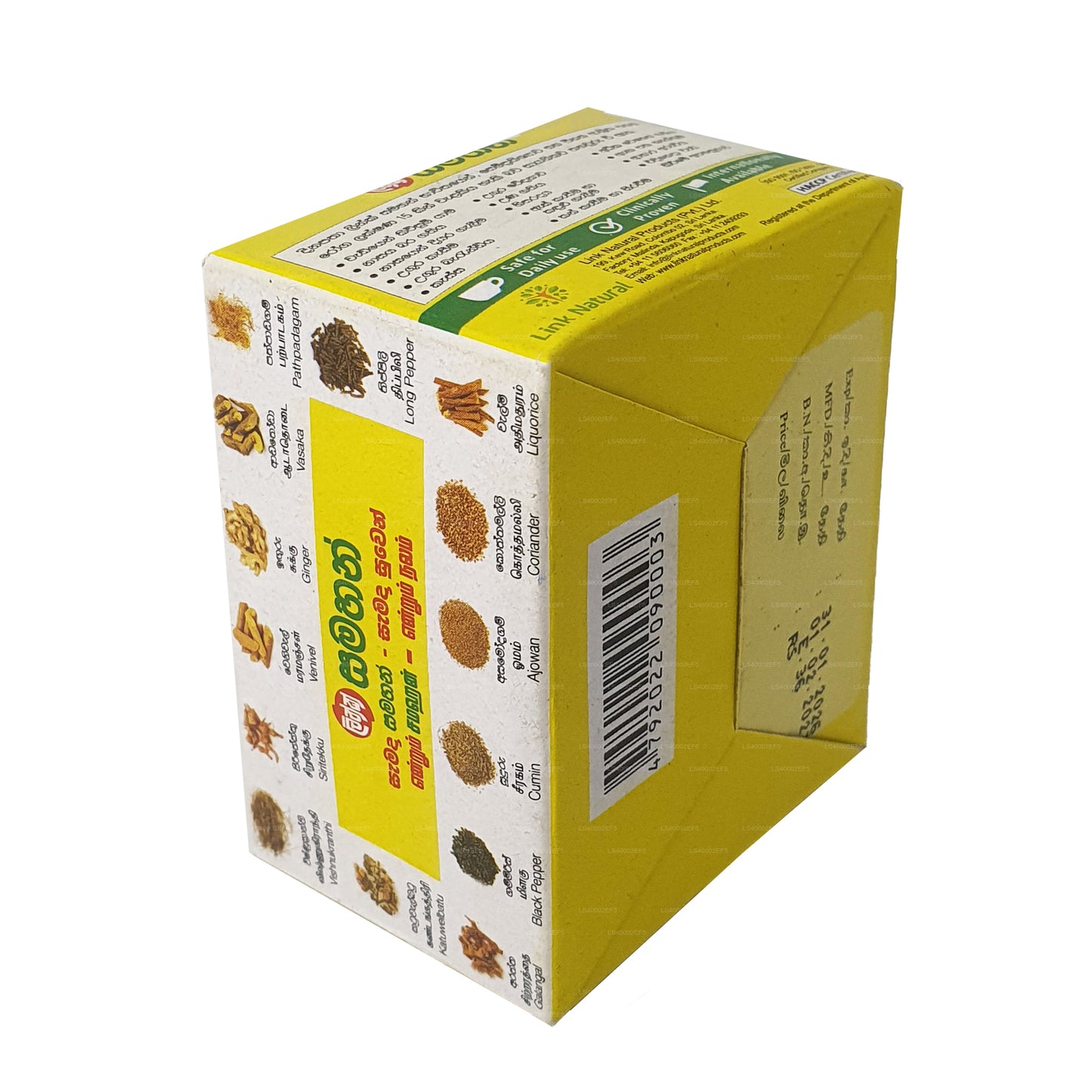 Линк Самахан