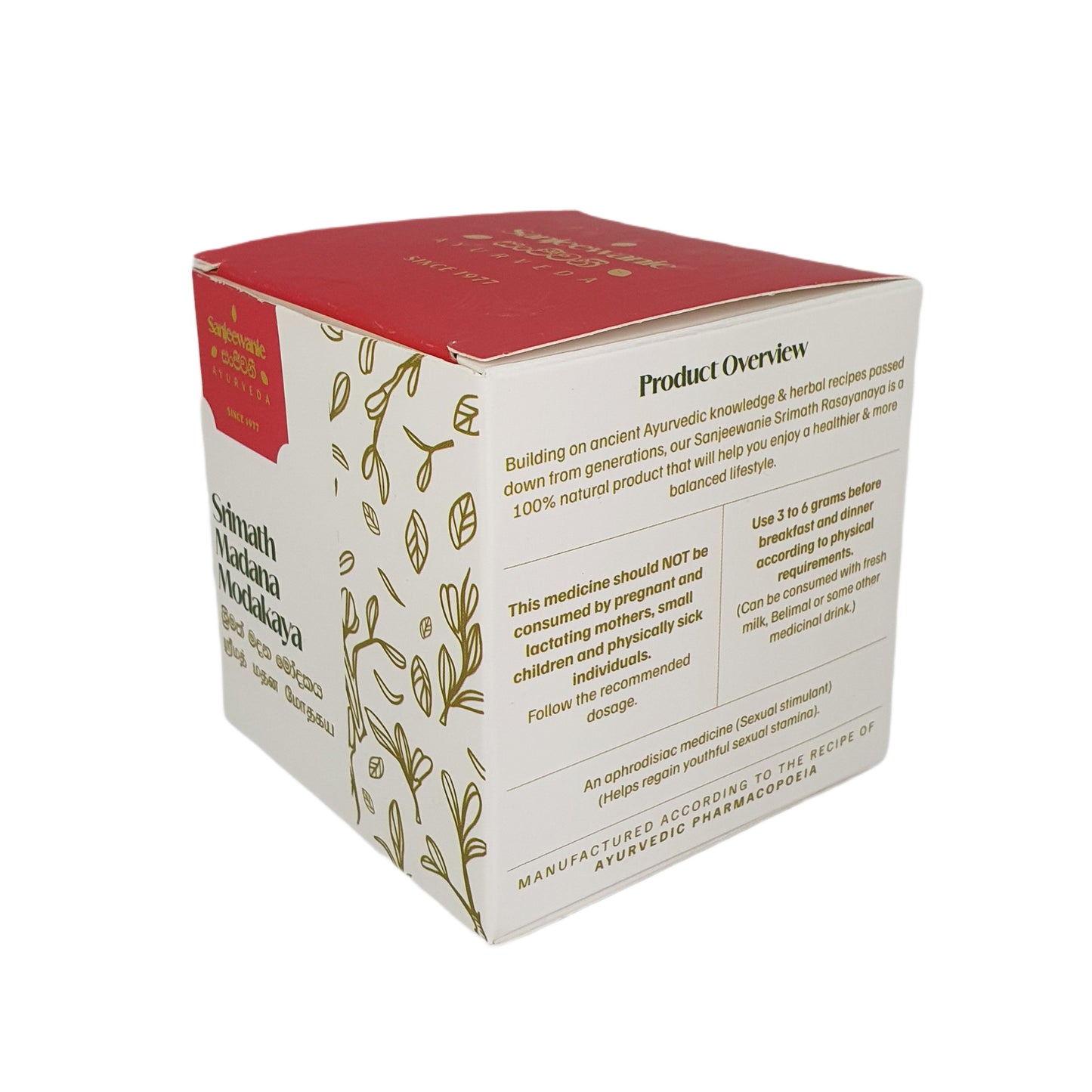 Сандживани Шриматх Мадана Модакая (130 г)