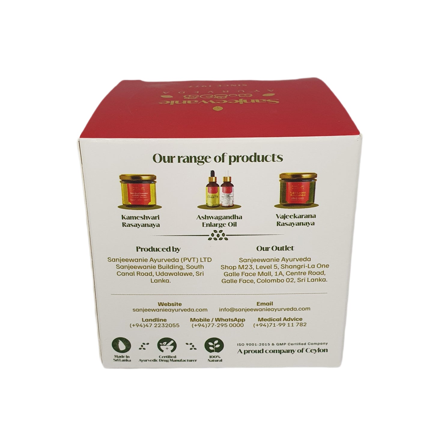 Сандживани Шриматх Мадана Модакая (130 г)