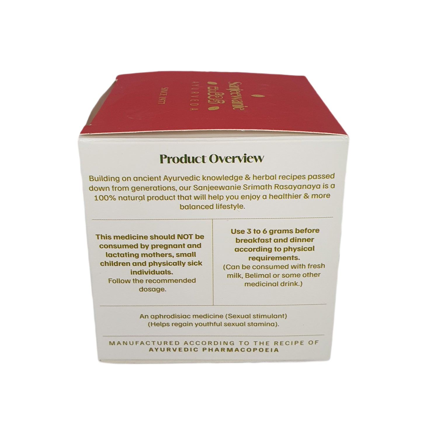 Сандживани Шриматх Мадана Модакая (130 г)