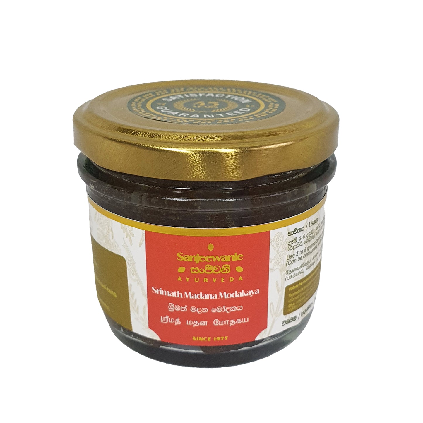 Сандживани Шриматх Мадана Модакая (130 г)