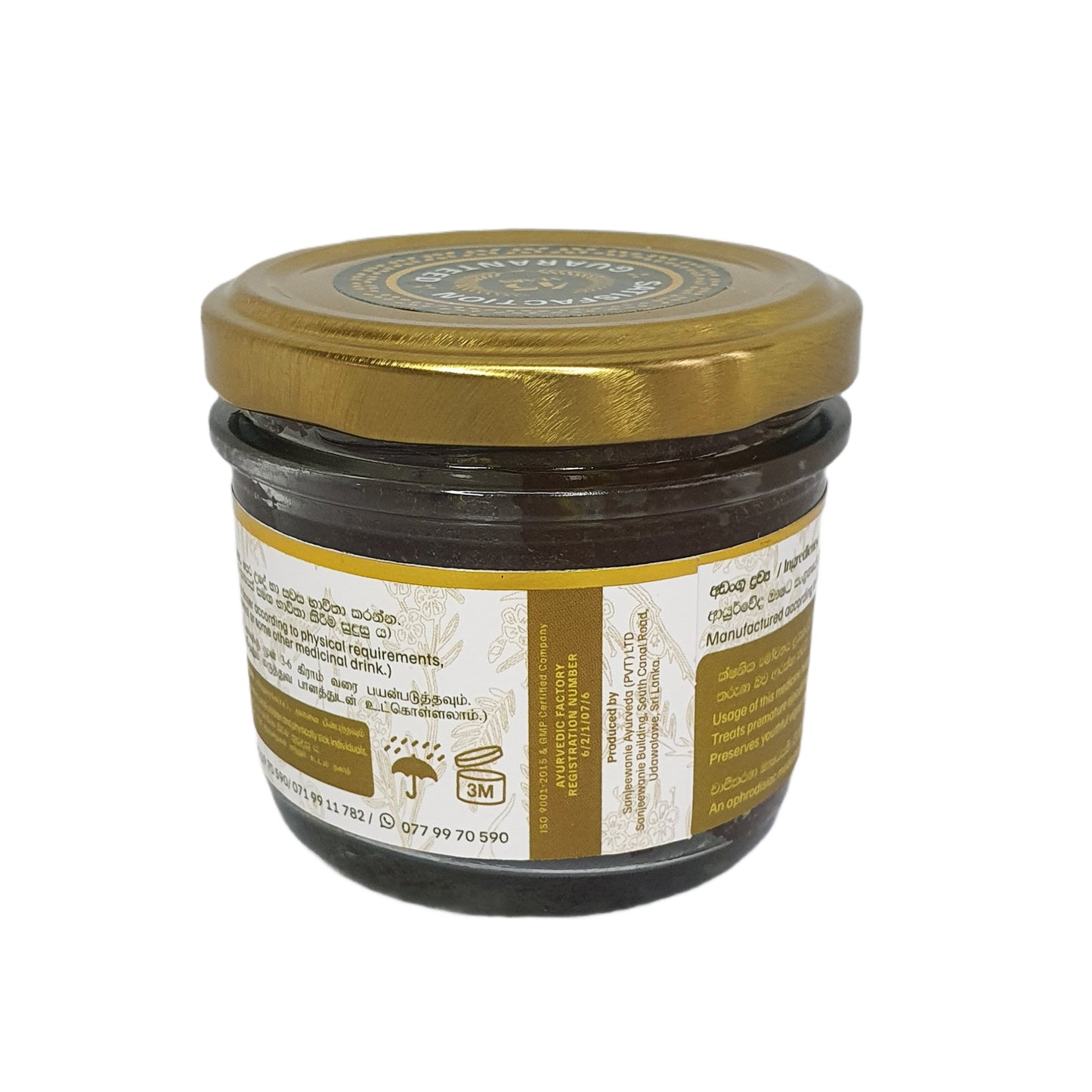 Сандживани Шриматх Мадана Модакая (130 г)