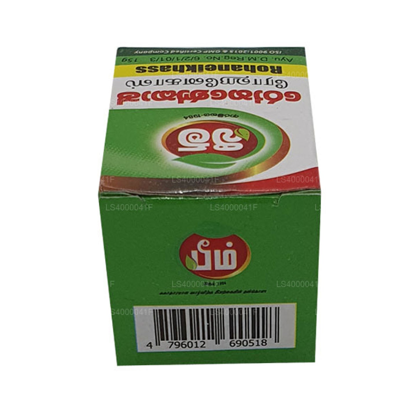 Бальзам «Роханекаш» «Лук» (15 г)