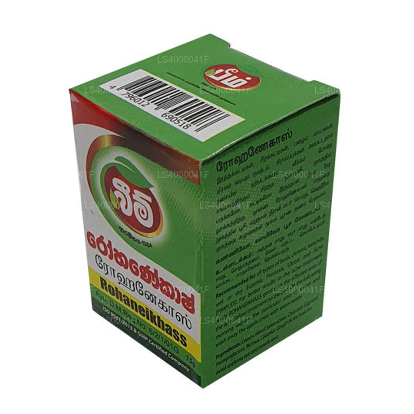 Бальзам «Роханекаш» «Лук» (15 г)