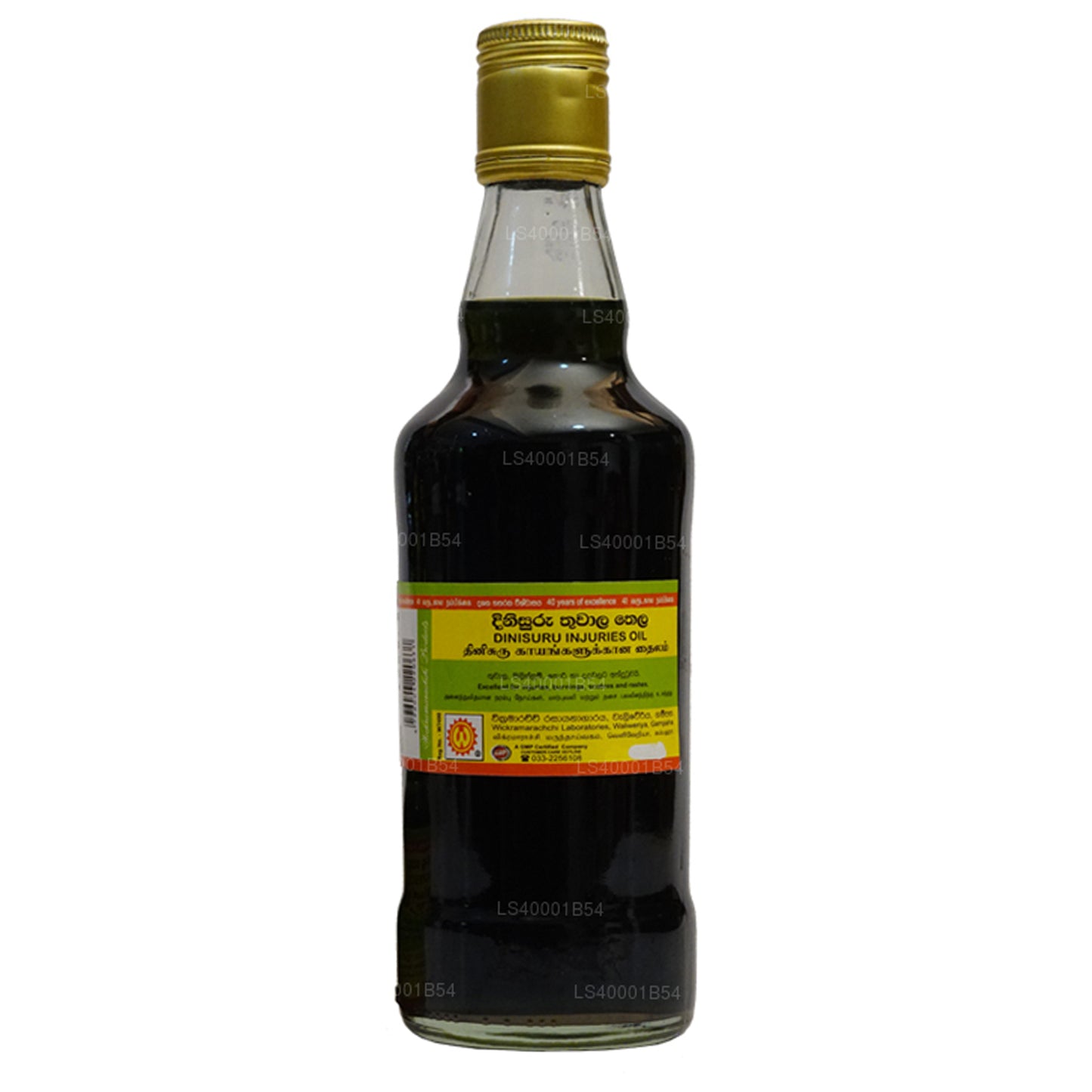 Лаборатория Викрамараччи, Динисуру, Тувала, Таиланд