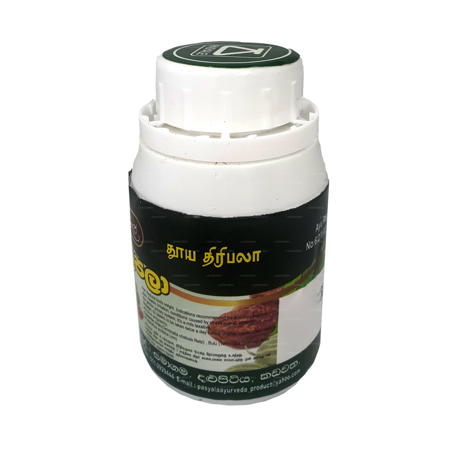 Пасьяль Шудда Трифала (180 капсул)