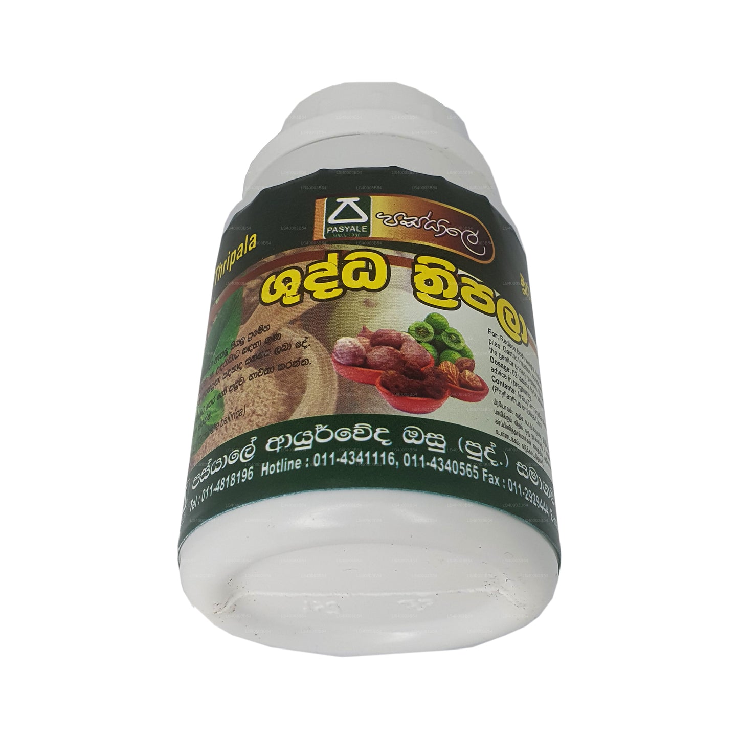 Пасьяль Шудда Трифала (180 капсул)