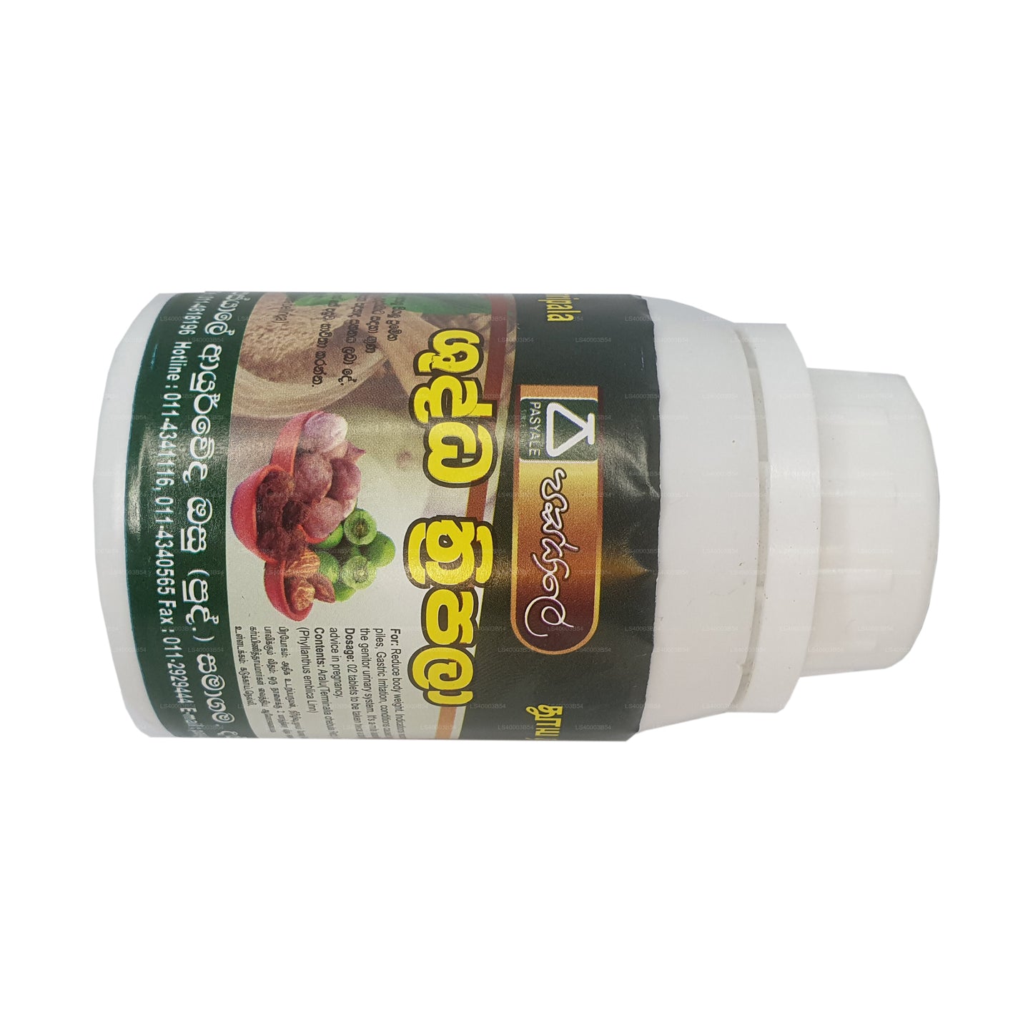 Пасьяль Шудда Трифала (180 капсул)