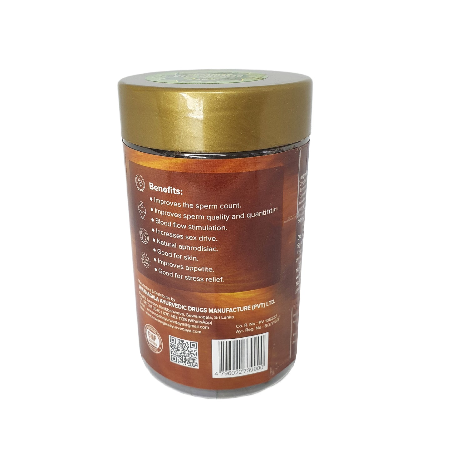 Севанагала Камешвари Расаяная (экспортный пакет)