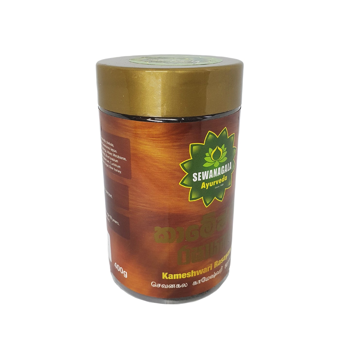 Севанагала Камешвари Расаяная (экспортный пакет)