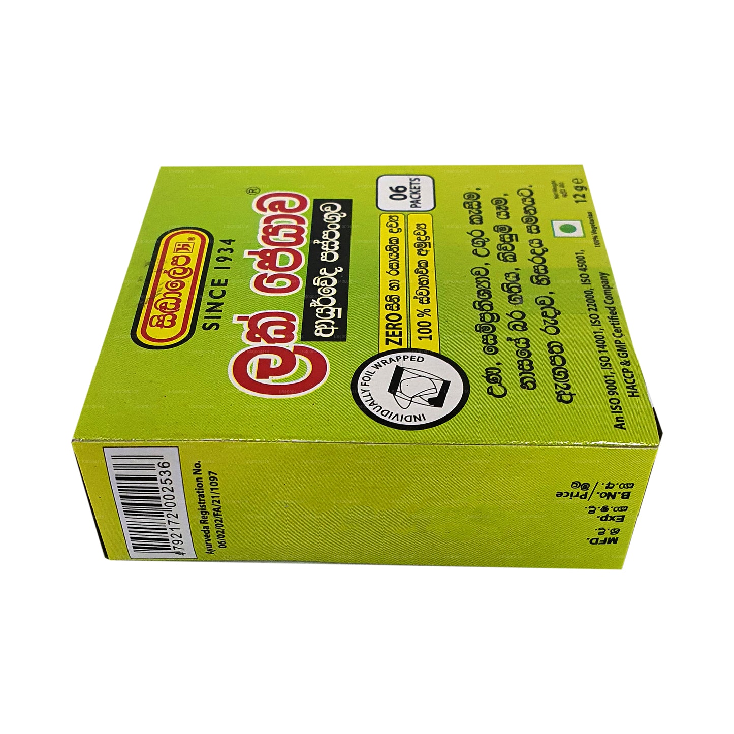 Сиддхалепа Лакпеява (60 пакетиков)