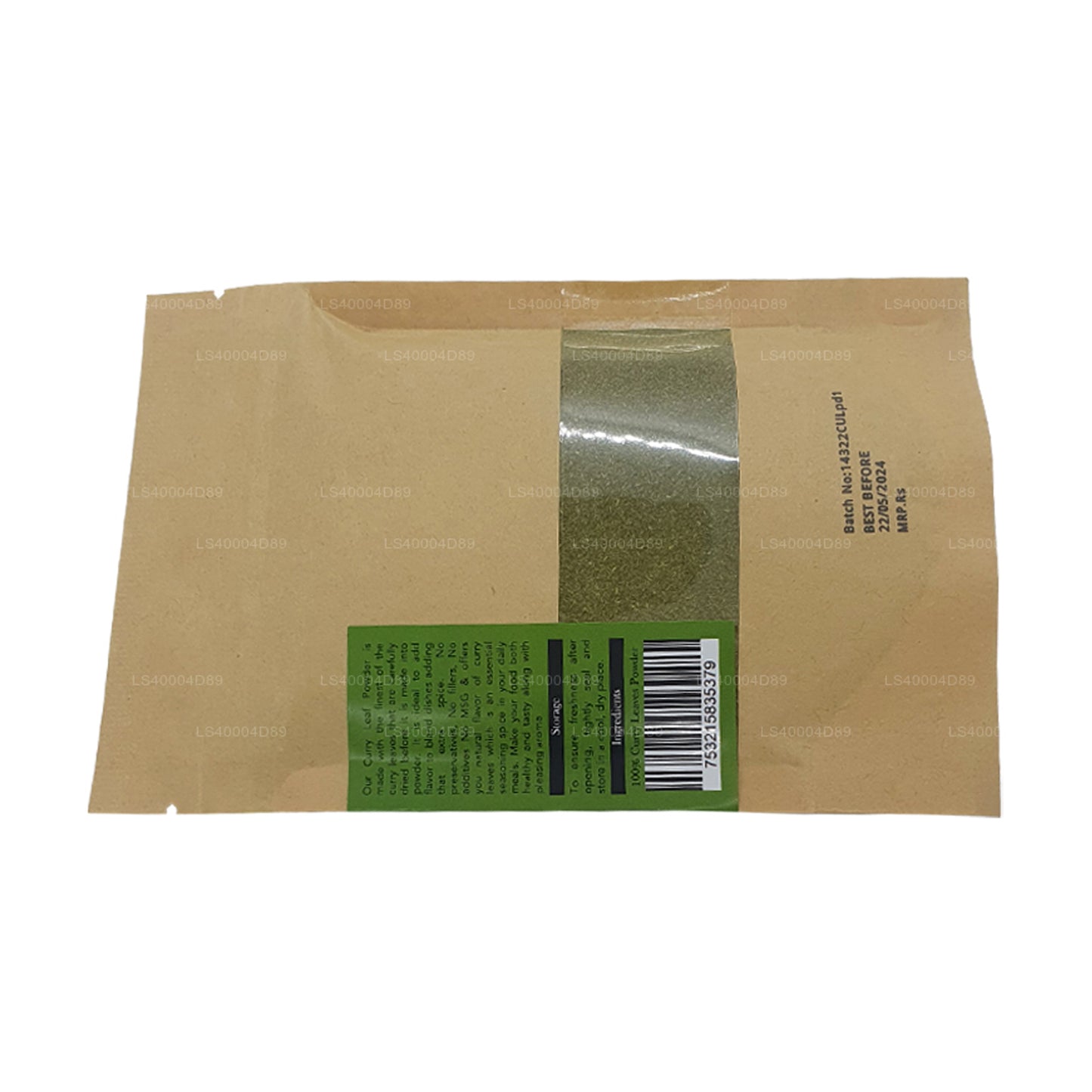 Древние нутрицевтики Порошок листьев карри (40 г)