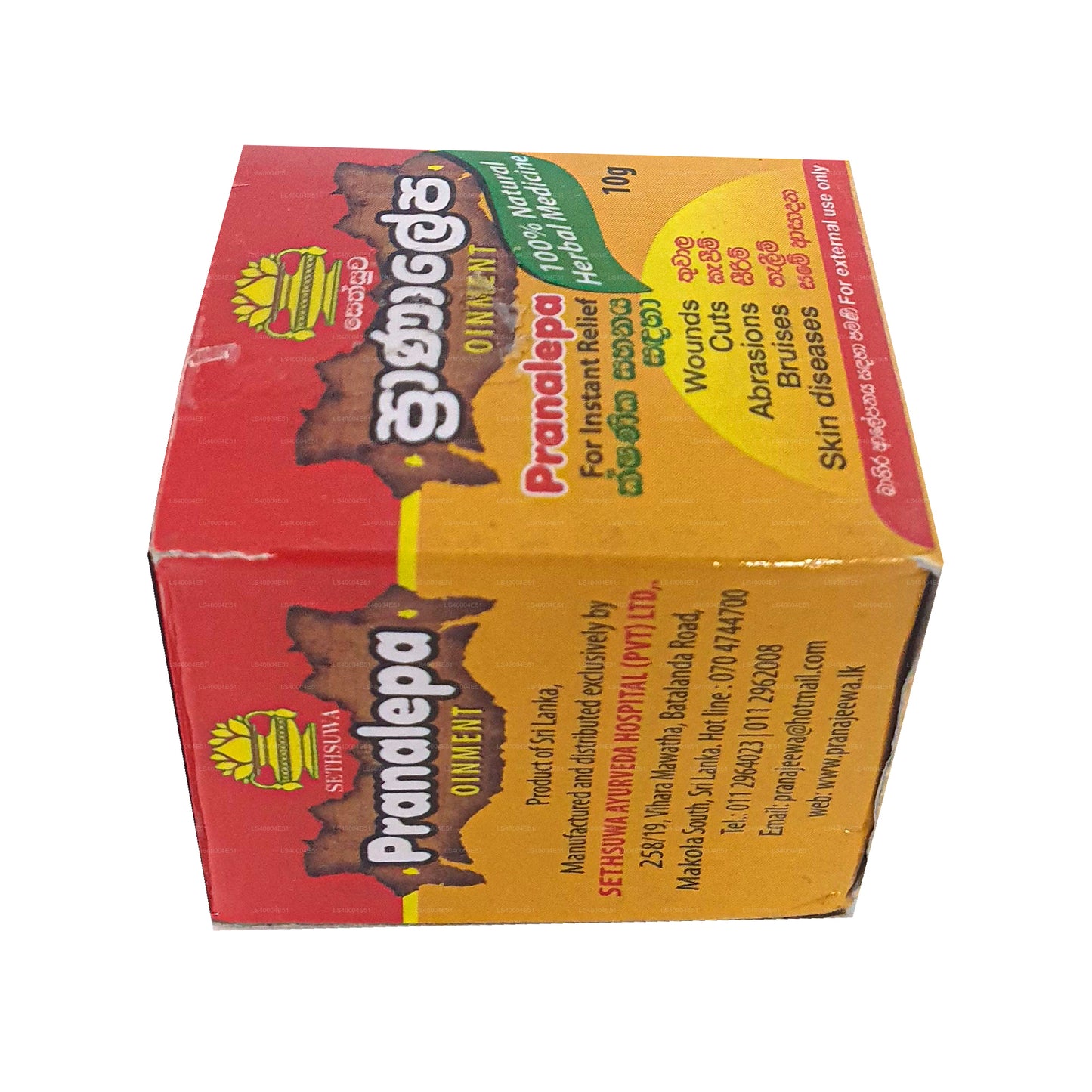 Sethsuwa Pranalepa Oinment (10g)