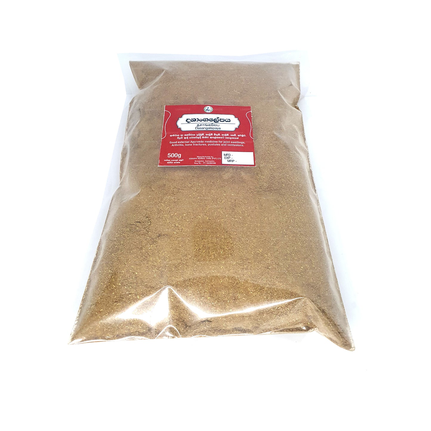 Искара Дасангалепа чурная