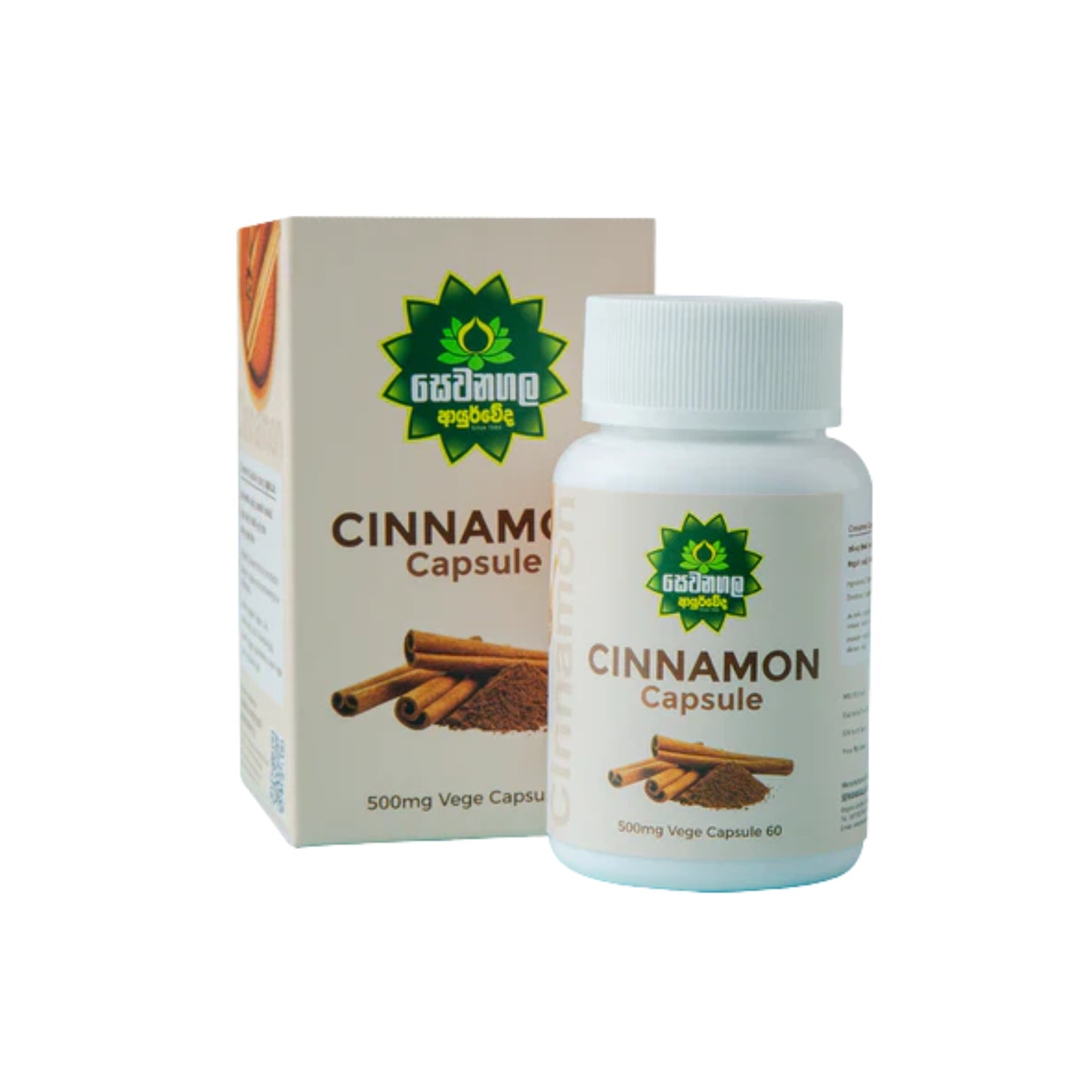 Sewanagala Cinnamon Capsule (60 capsules)