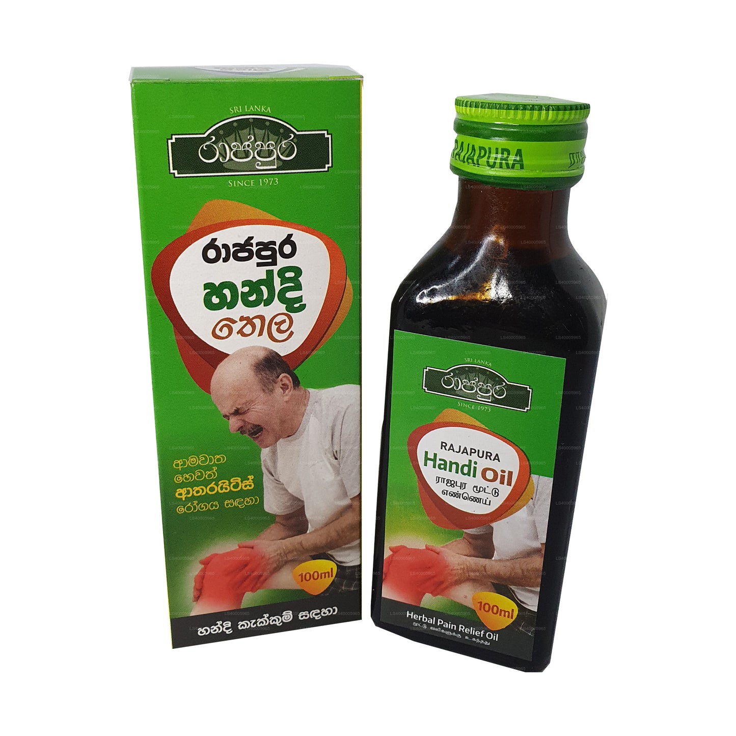 Масло для рук «Раджапура» (100 мл)
