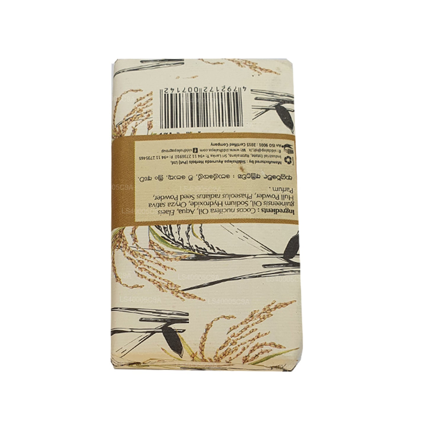 Siddhalepa  Ayur Handmade Rice Husk Scrubbing Soap (100g)