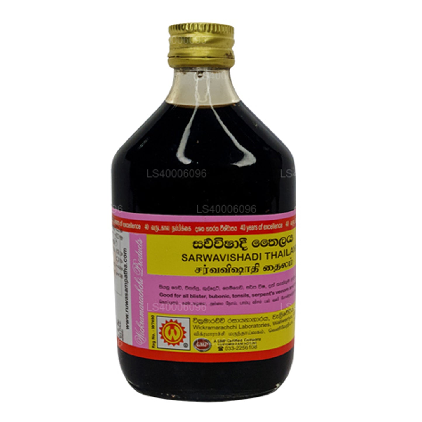 Лаборатория Викрамараччи, Сарва Вишади, Таиланд