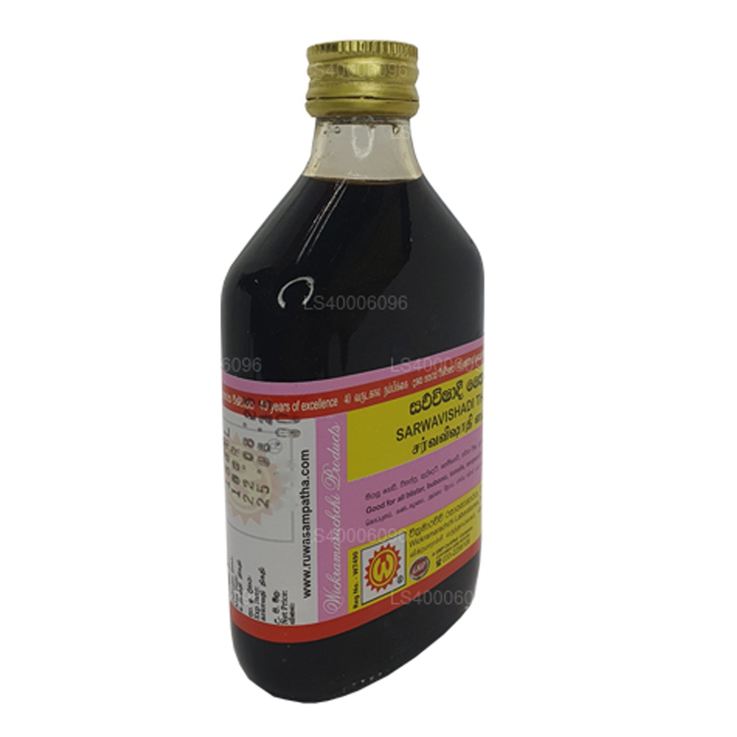 Лаборатория Викрамараччи, Сарва Вишади, Таиланд