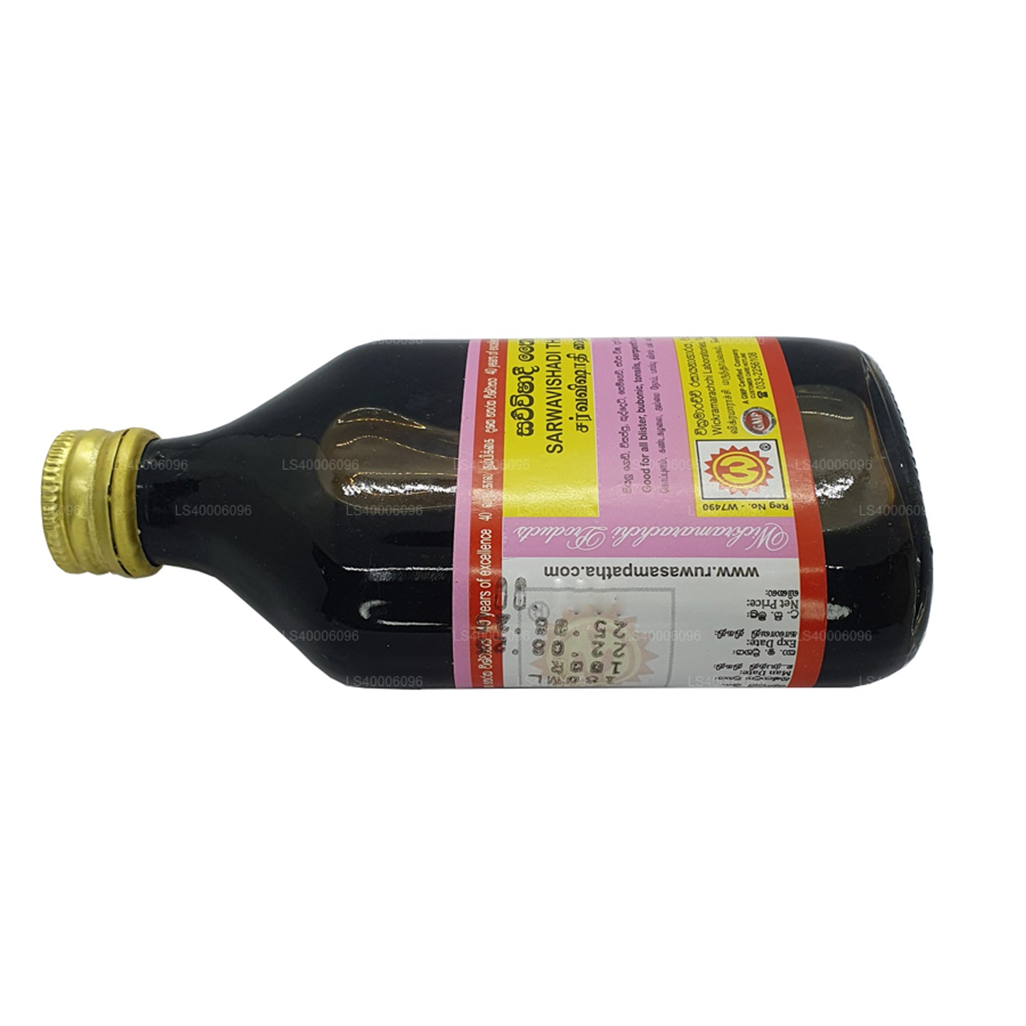 Лаборатория Викрамараччи, Сарва Вишади, Таиланд