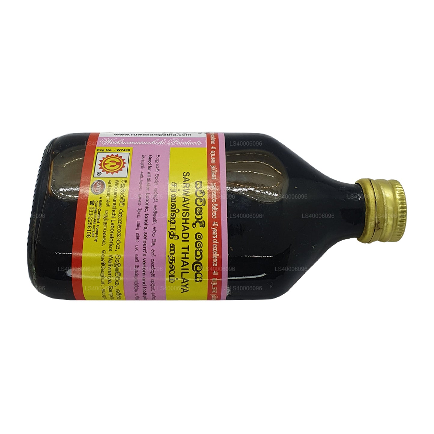 Лаборатория Викрамараччи, Сарва Вишади, Таиланд