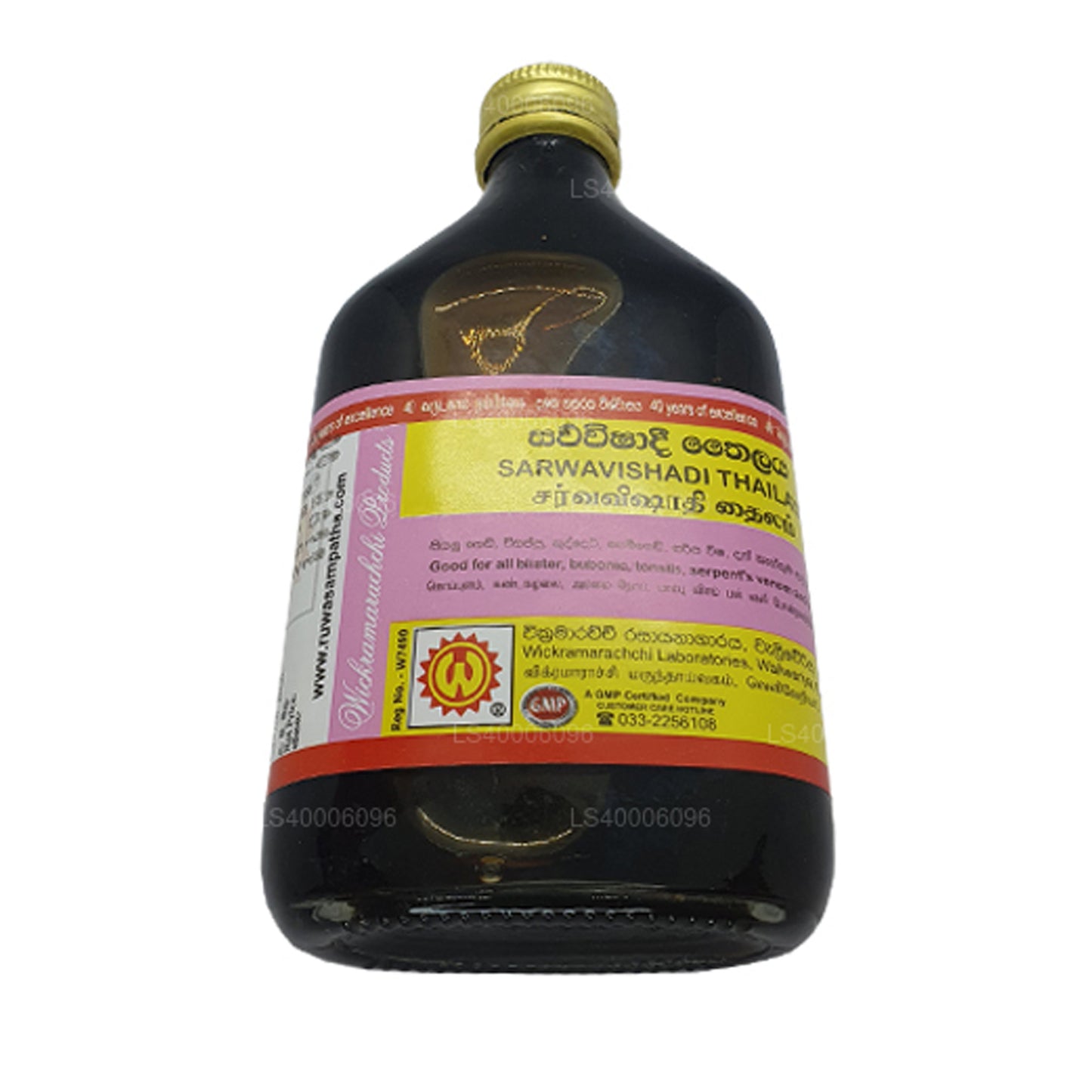 Лаборатория Викрамараччи, Сарва Вишади, Таиланд