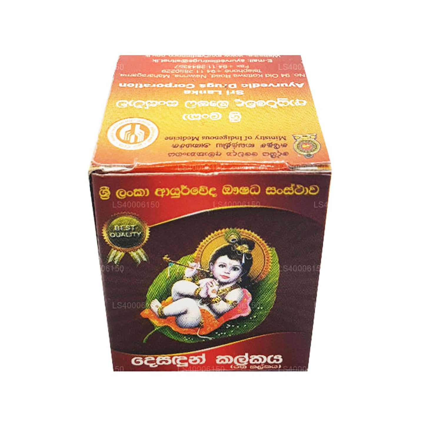 Дезадун (Рата) Калькая (10 г)