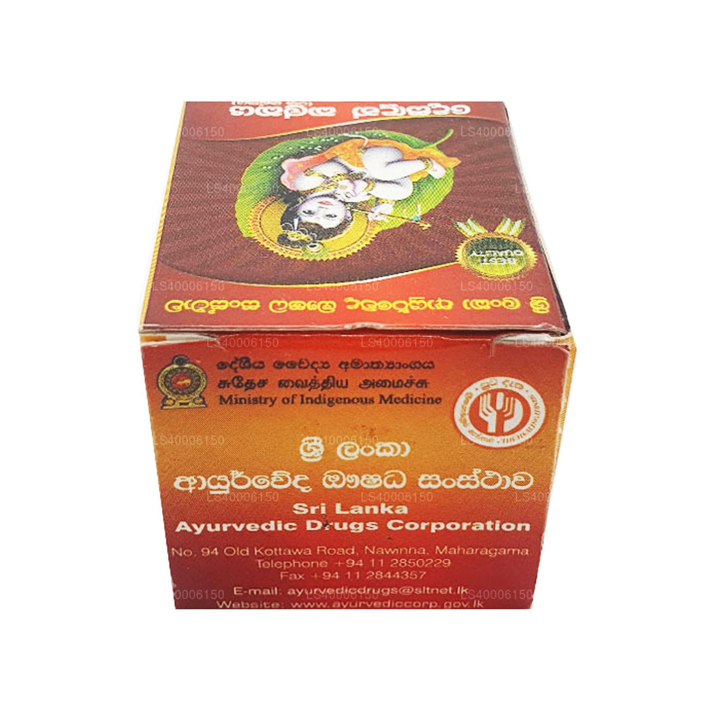 Дезадун (Рата) Калькая (10 г)