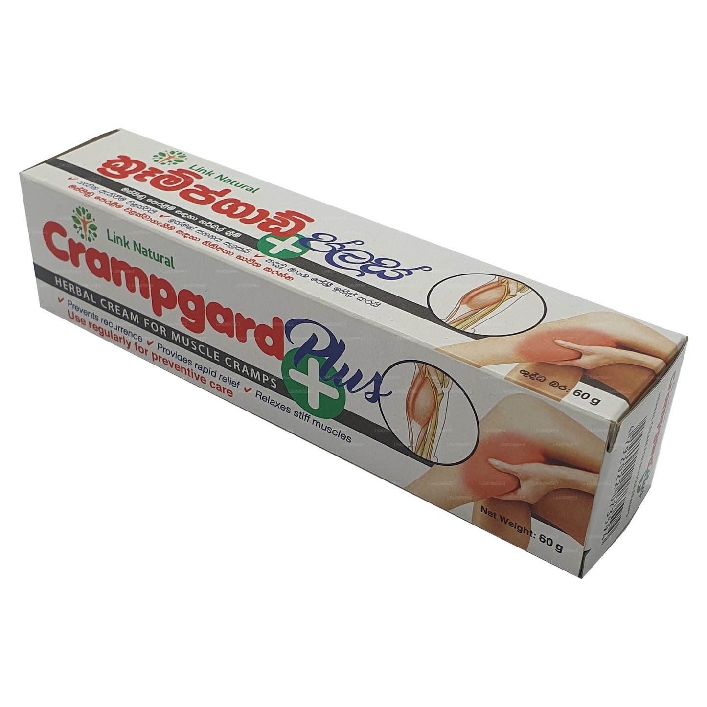 Pink Натуральный Crampgard Plus (60 г)