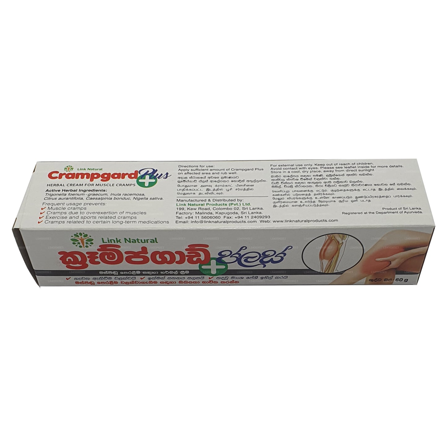 Pink Натуральный Crampgard Plus (60 г)