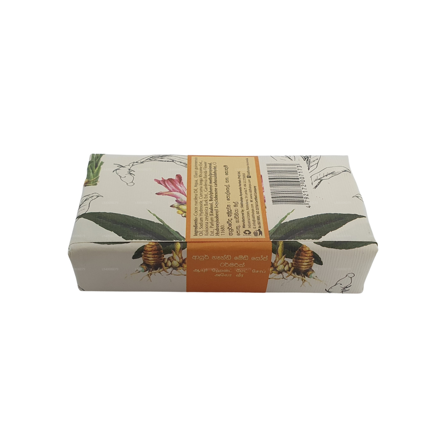 Мыло ручной работы Siddhalepa с куркумой (100 г)