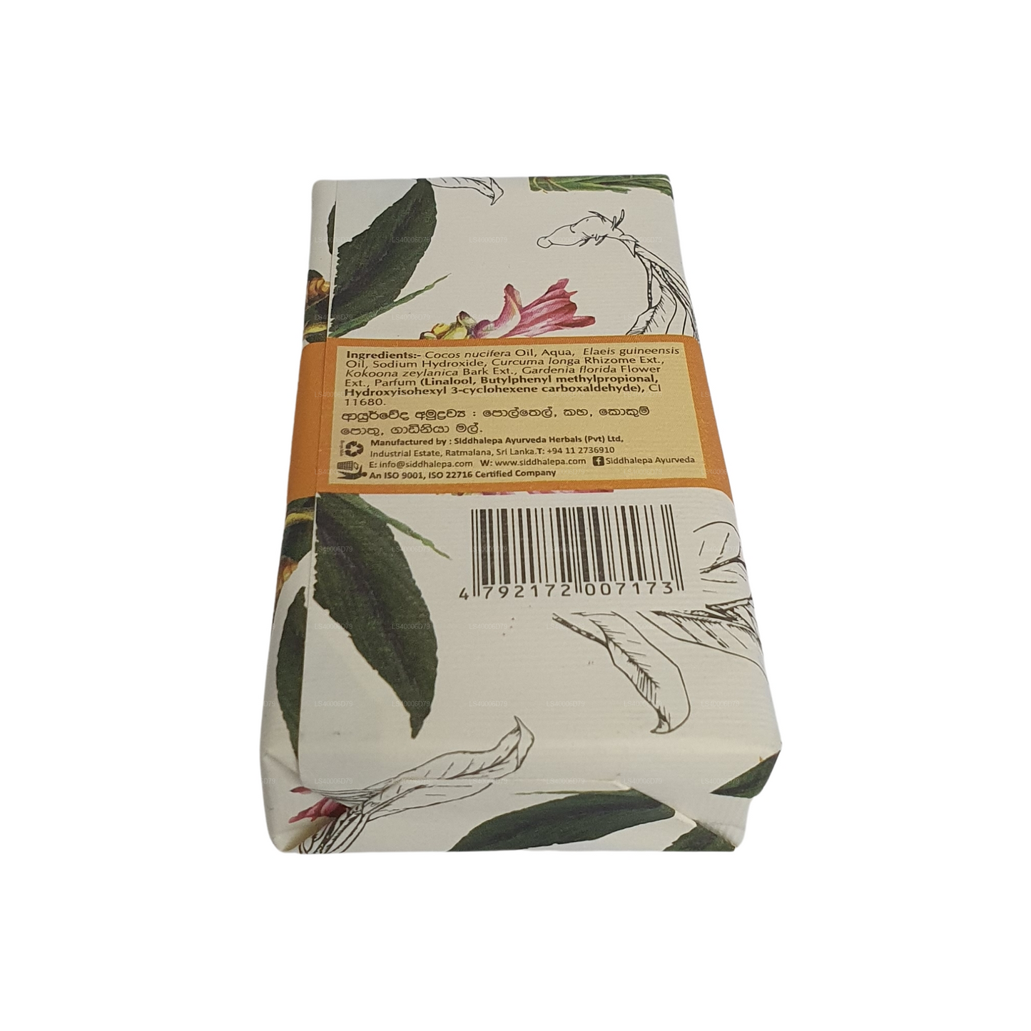Мыло ручной работы Siddhalepa с куркумой (100 г)