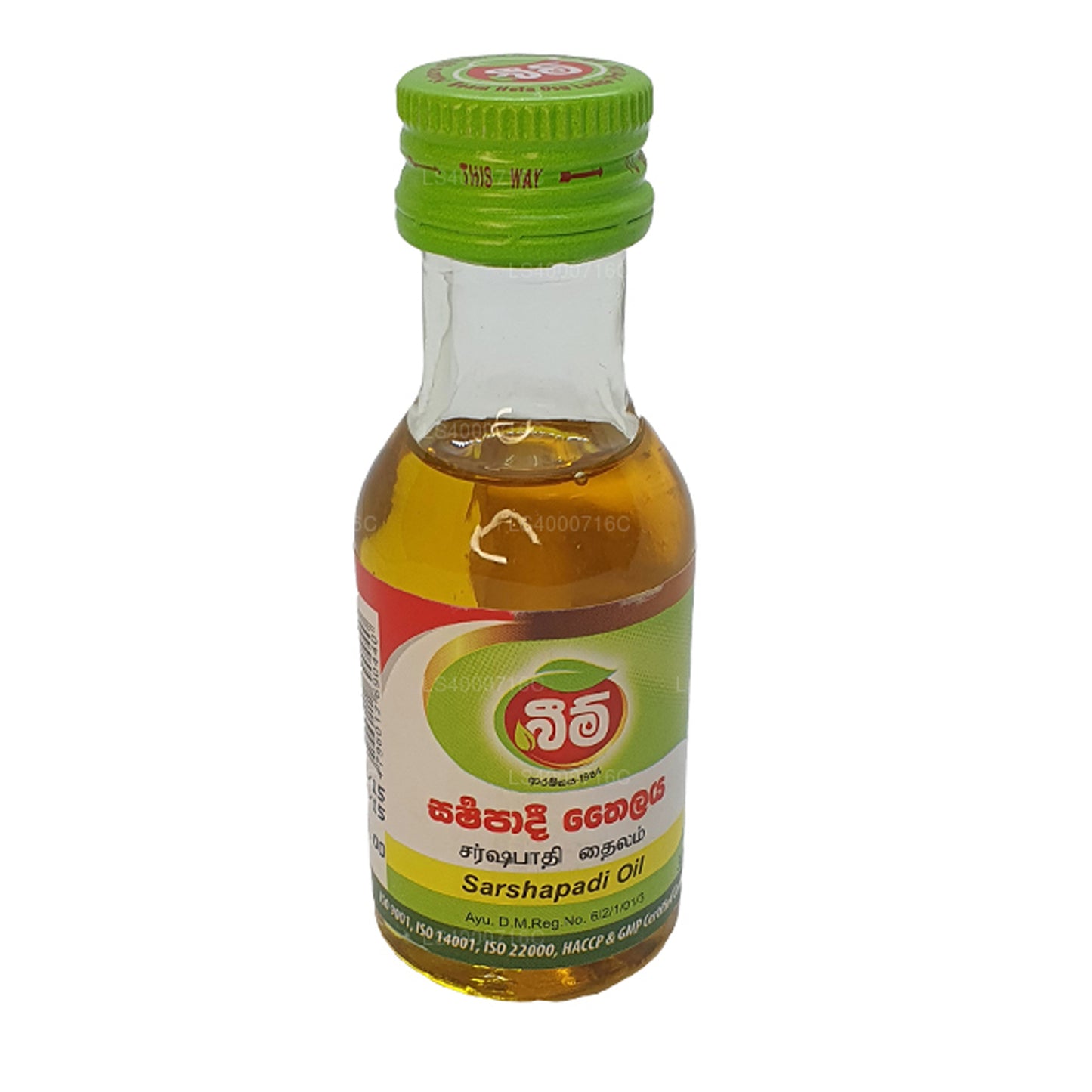 Масло Beam Sharshapadi