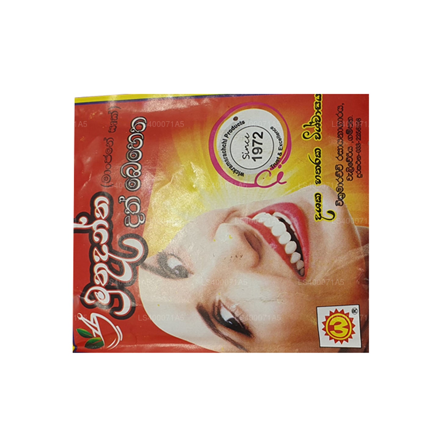Wickramarachchi Labs Muthudantha (15g)