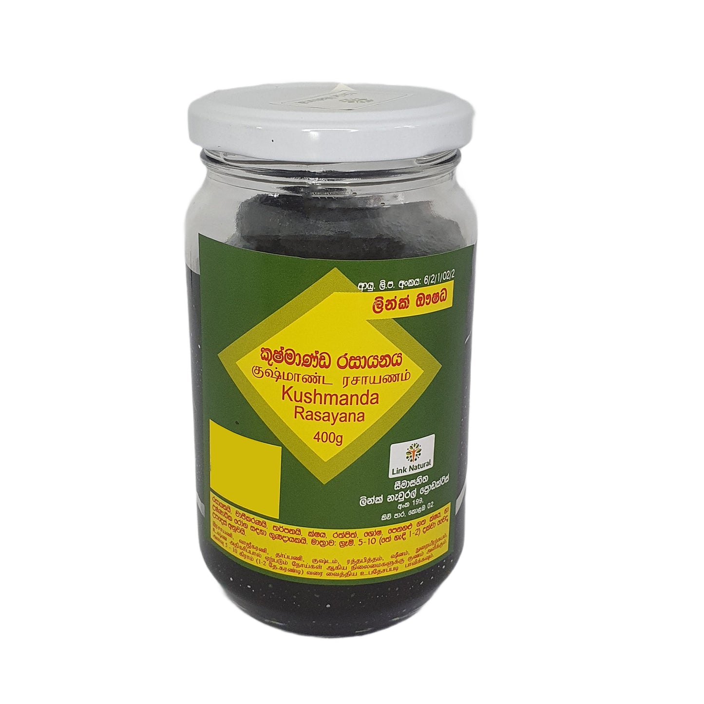 Ссылка Кушманда Расаяна