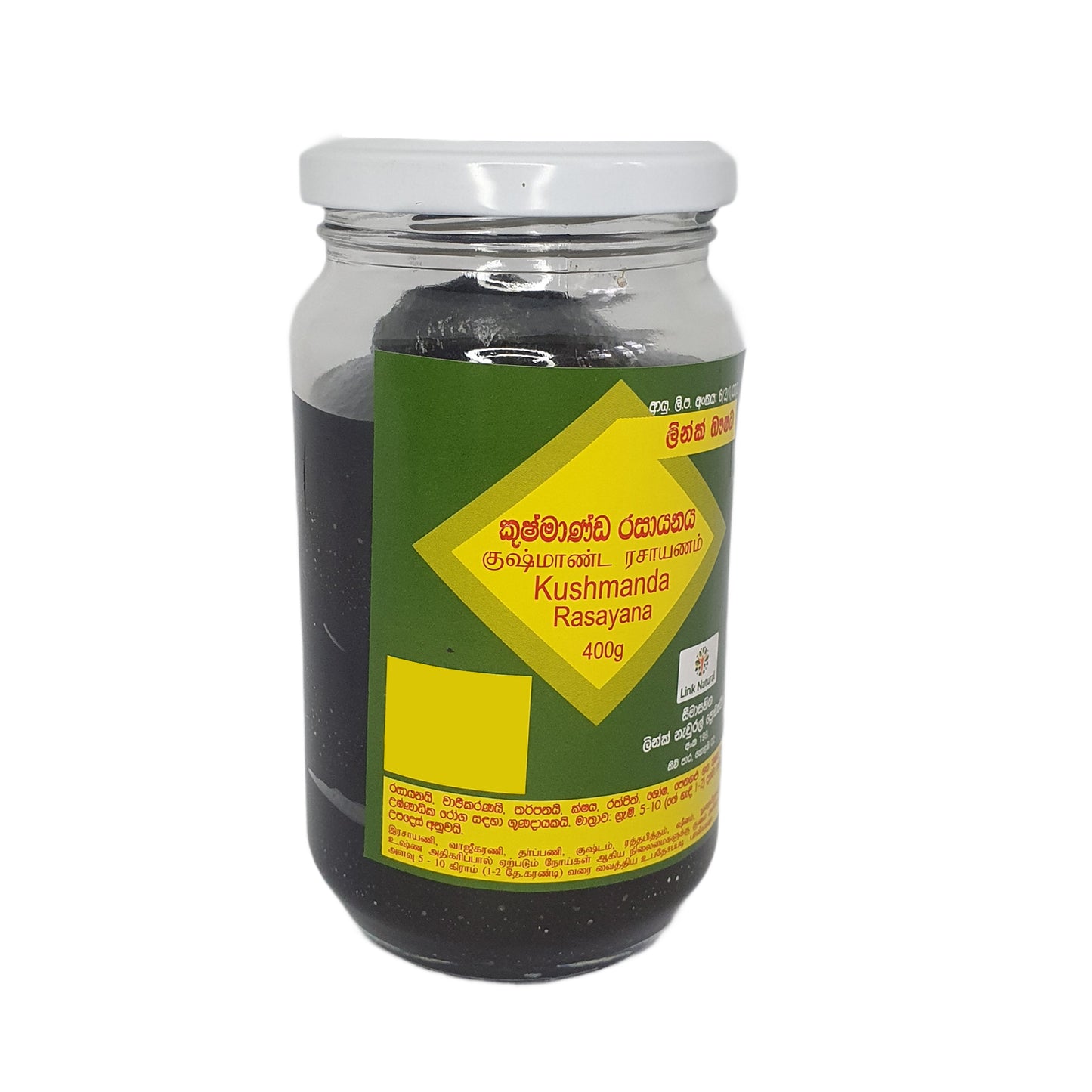 Ссылка Кушманда Расаяна