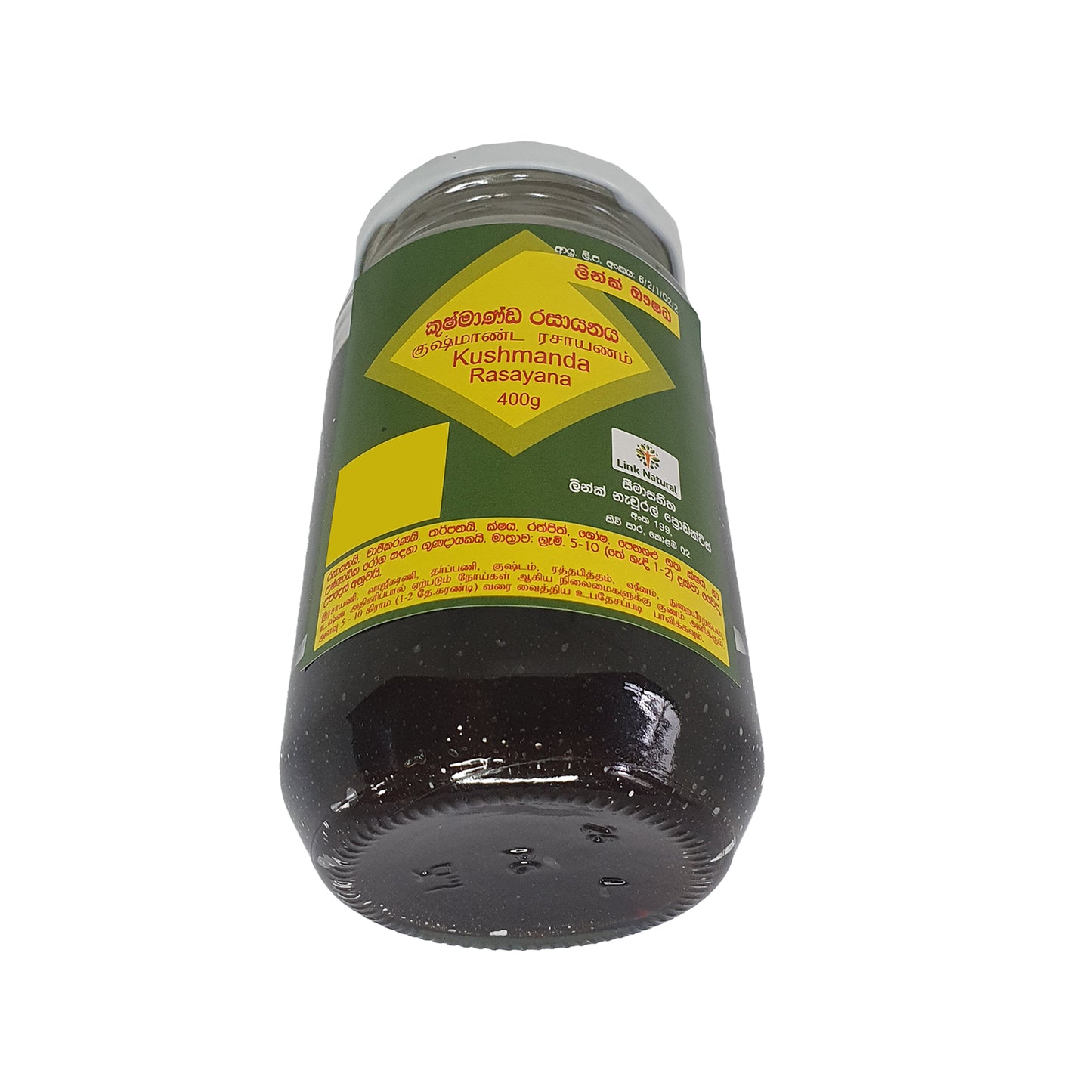 Ссылка Кушманда Расаяна