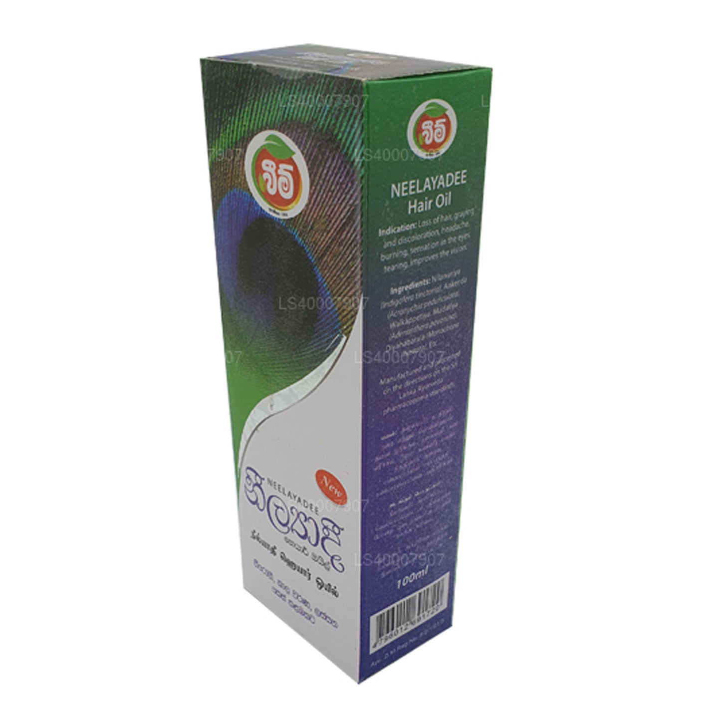 Масло для волос Beam Maha Neelayadee