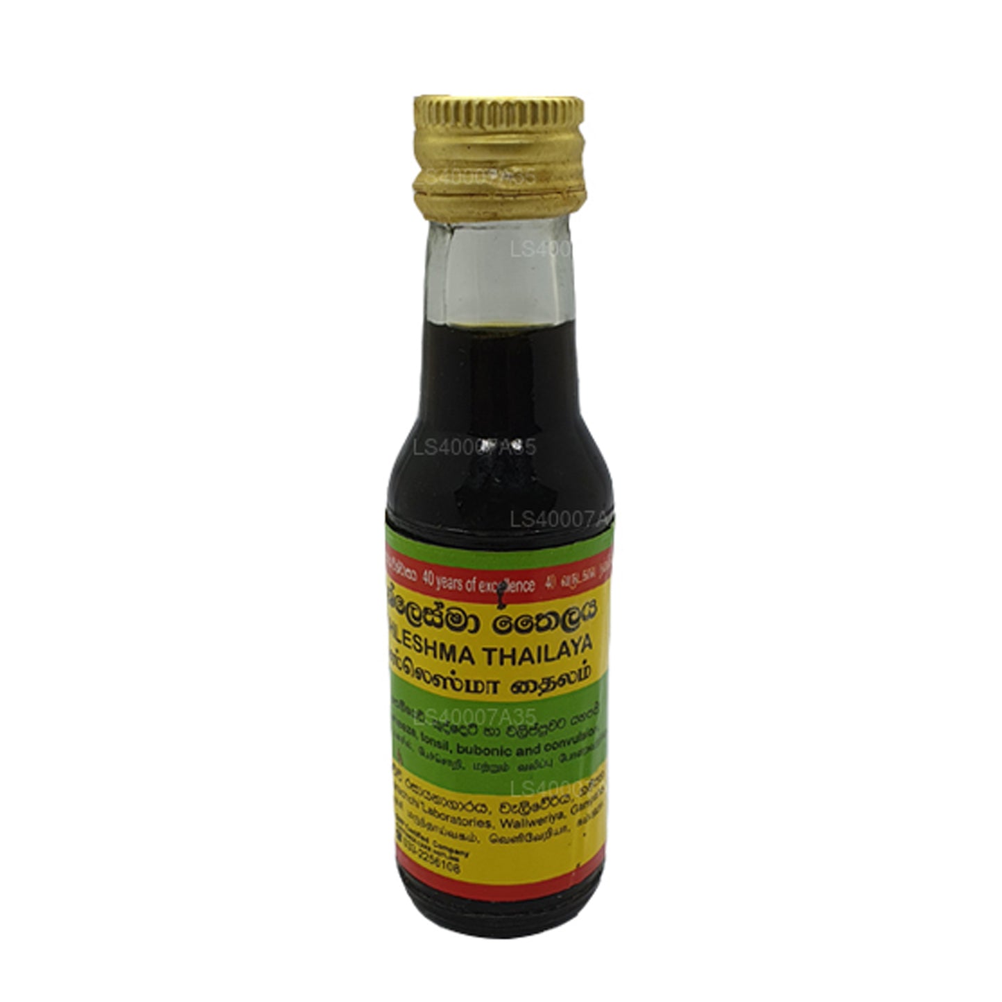 Лаборатория Викрамараччи в Коласелесме в Таиланде