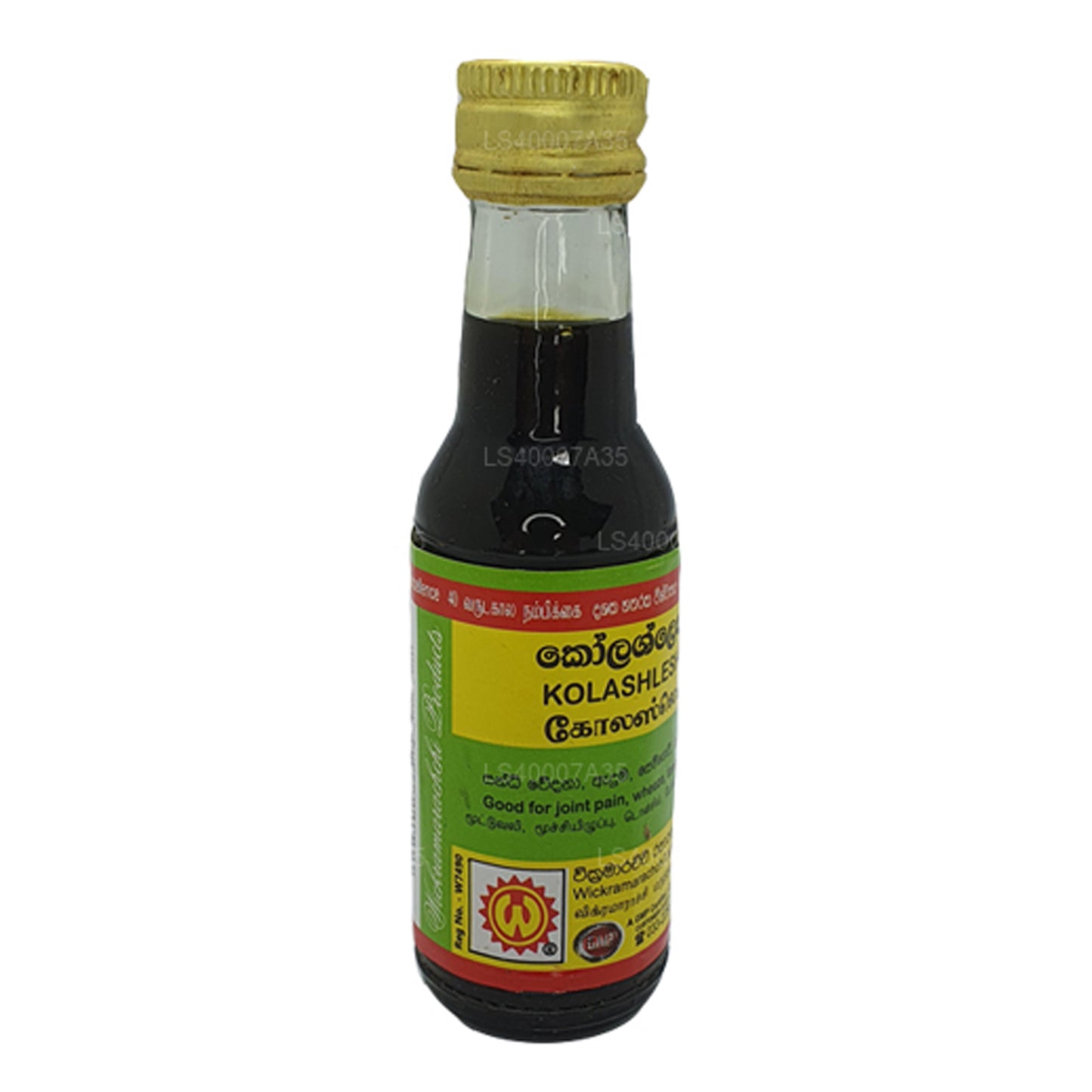 Лаборатория Викрамараччи в Коласелесме в Таиланде