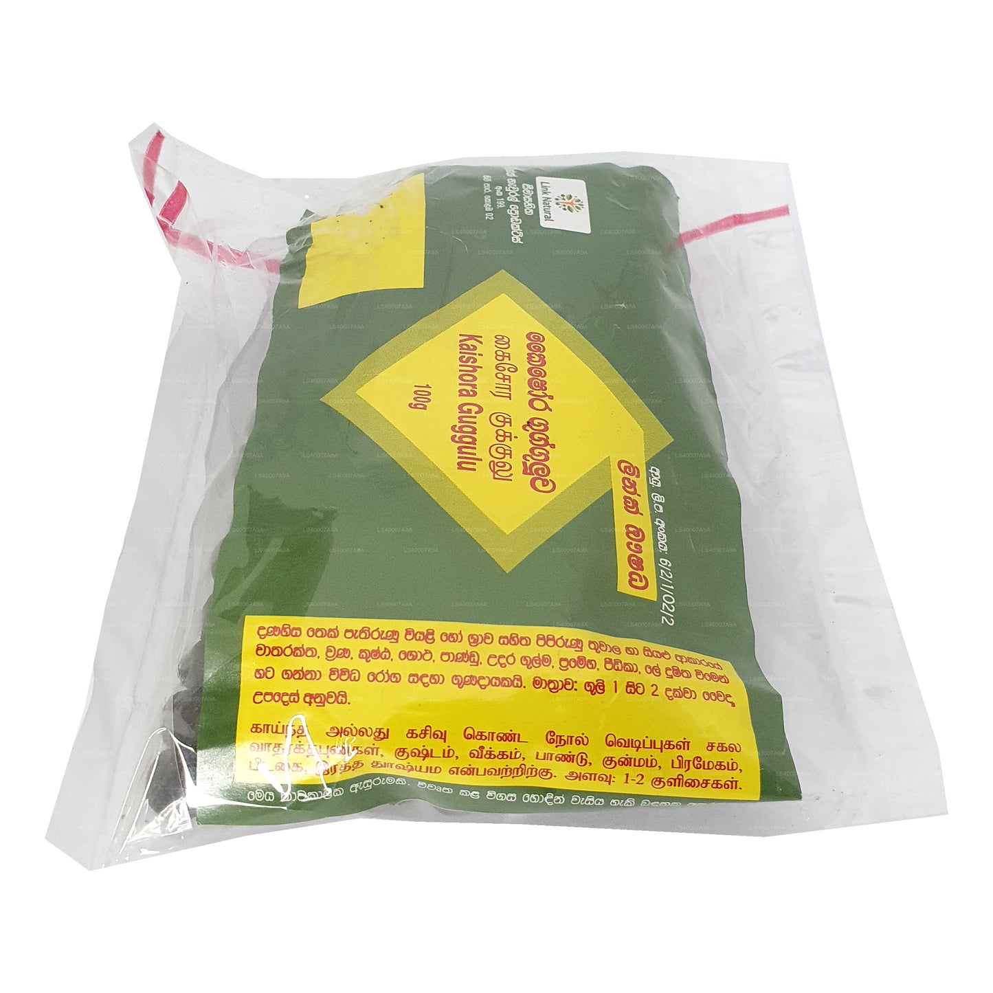 Линк Кайшора Гуггулува