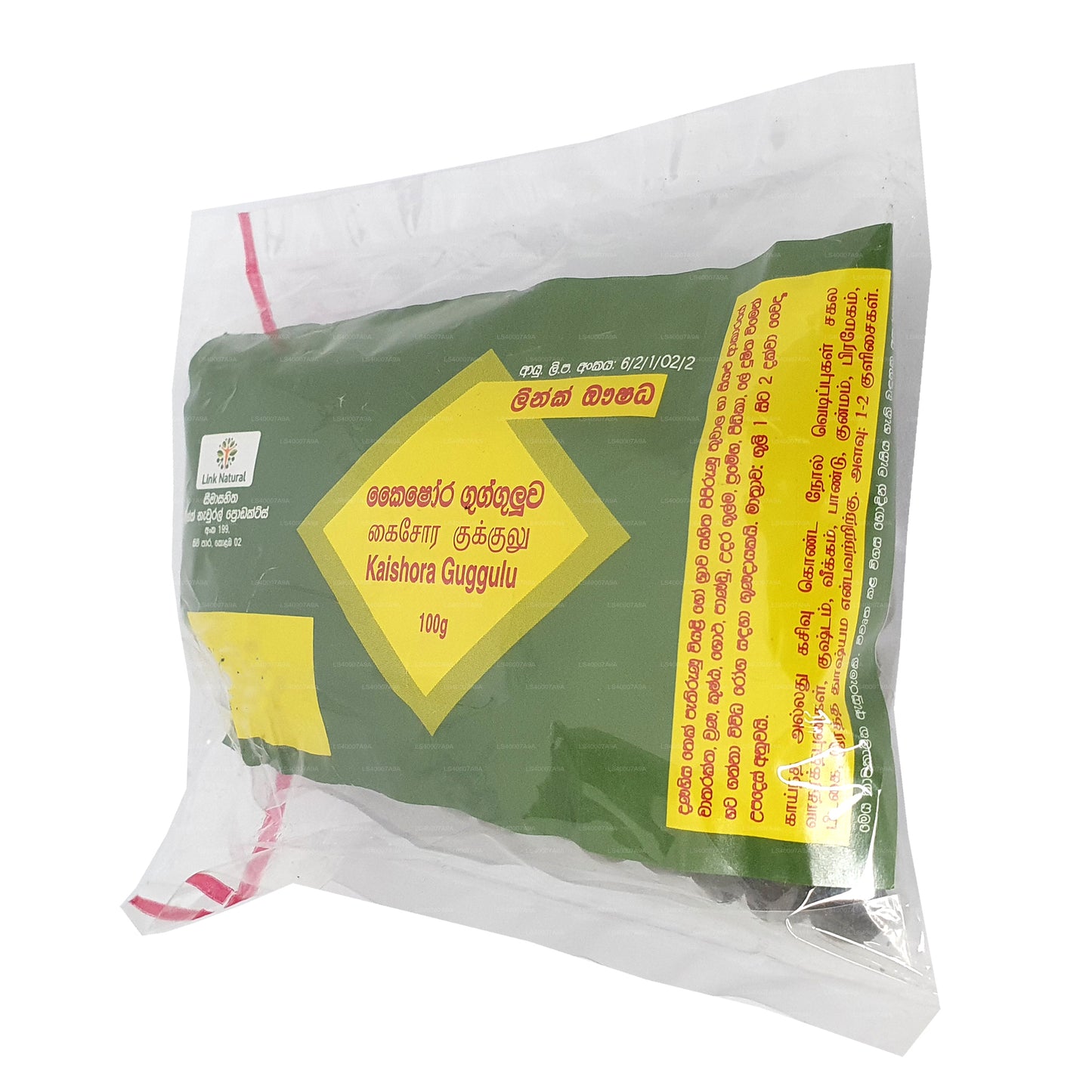 Линк Кайшора Гуггулува