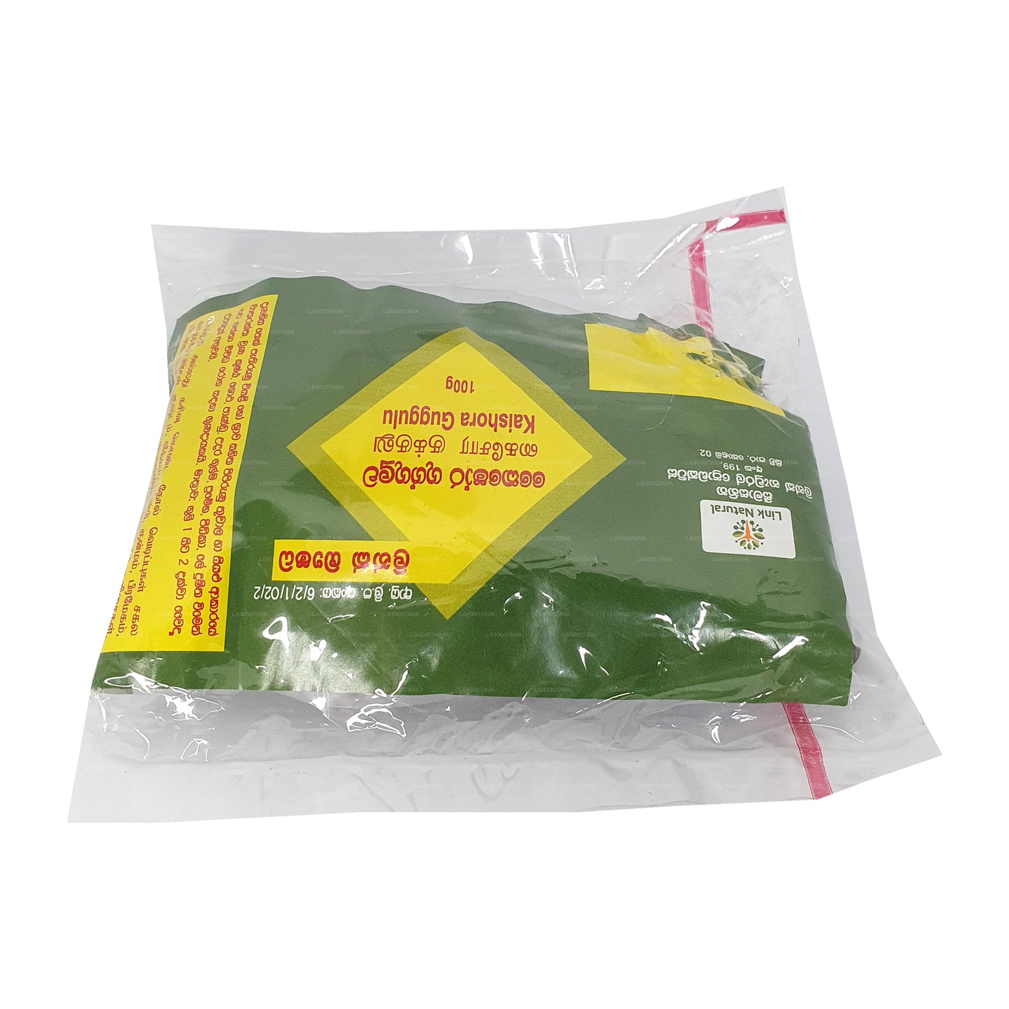 Линк Кайшора Гуггулува