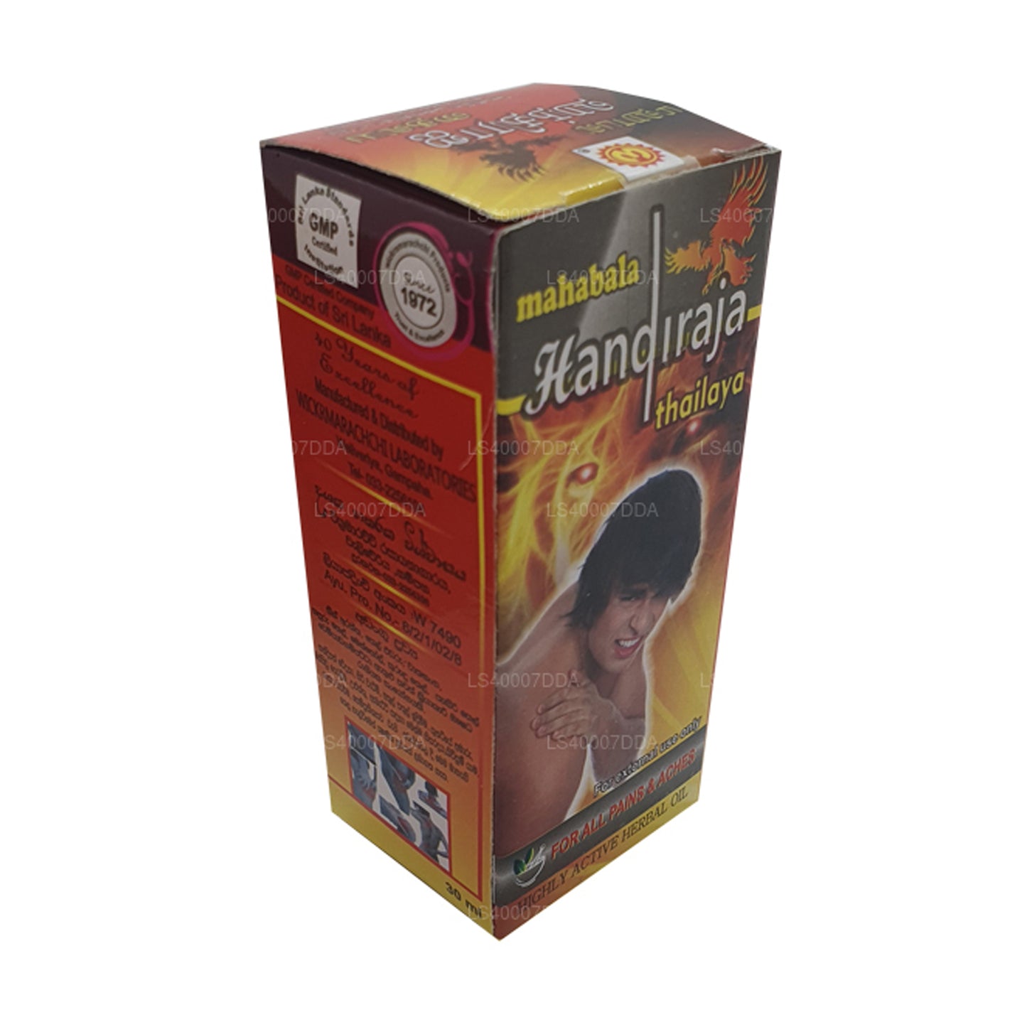 Лаборатория Викрамараччи в Таиланде