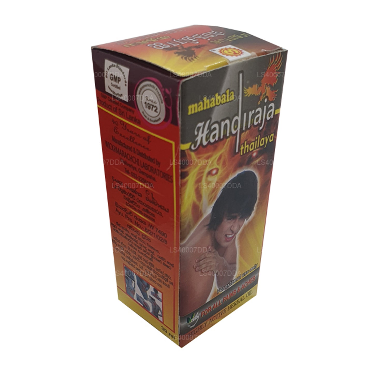 Лаборатория Викрамараччи в Таиланде