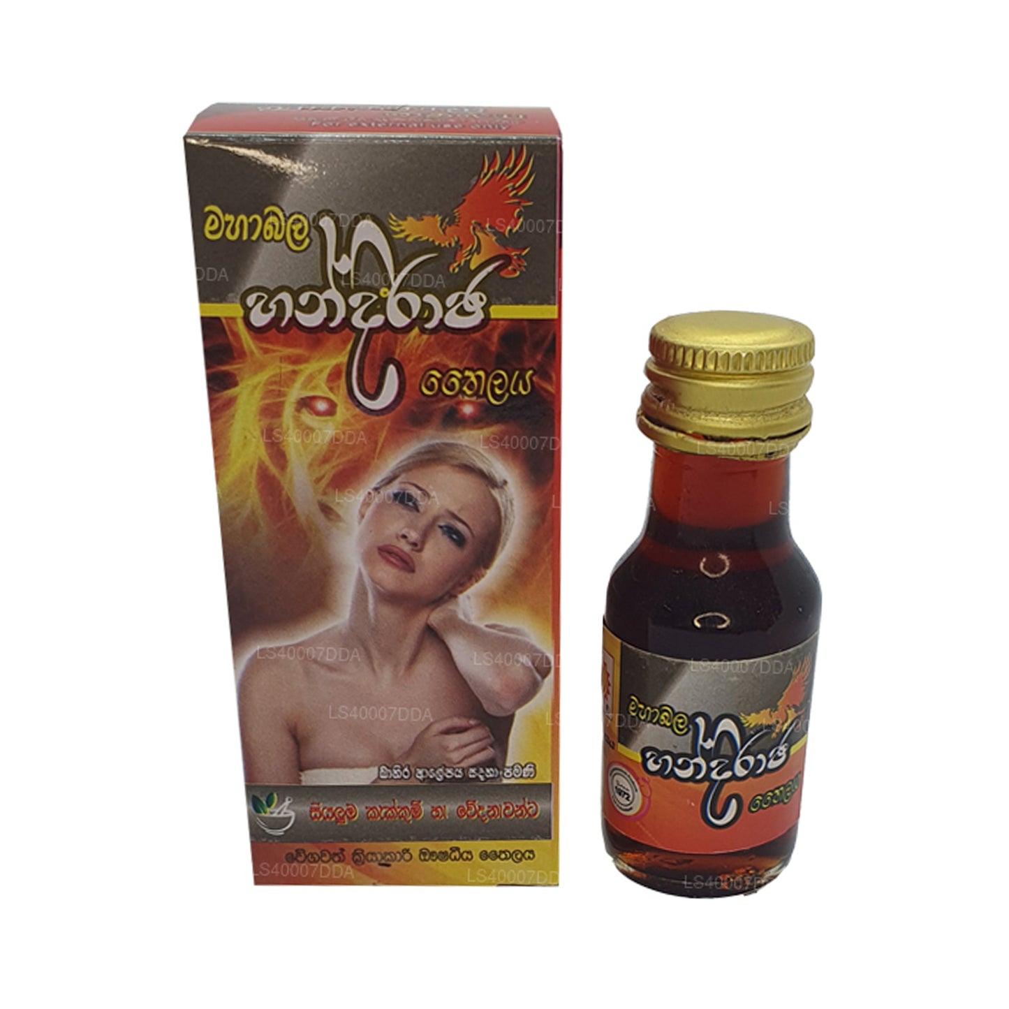 Лаборатория Викрамараччи в Таиланде